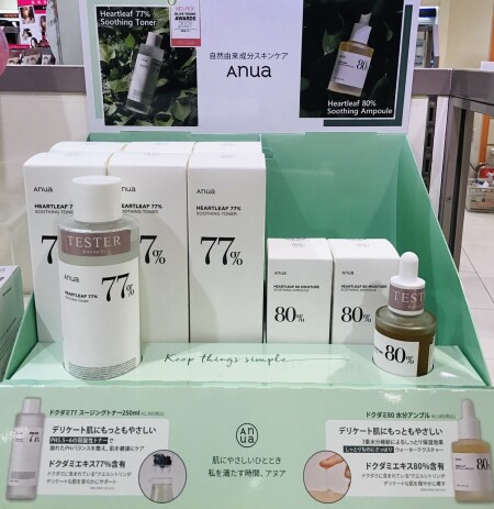 【アヌア】再入荷しましたー♡