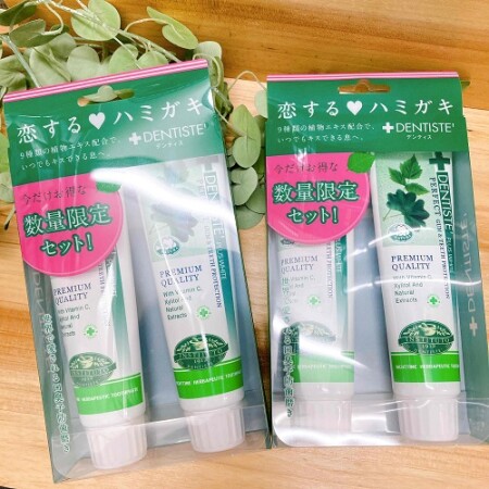 デンティス2本セット今年も発売します!