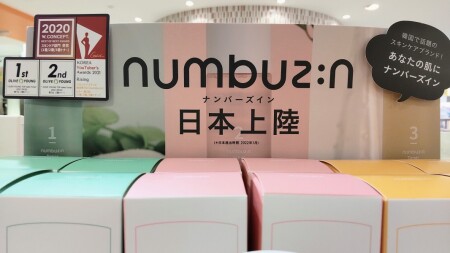 ついに日本上陸✨