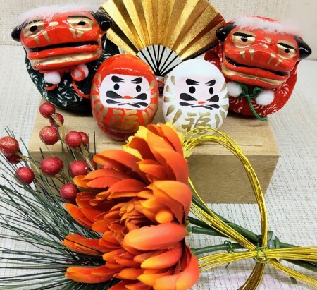 良いお年をおむかえください🎍