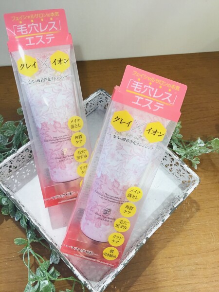 スタッフ推しのクレンジング✨