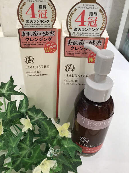 美肌菌で肌活