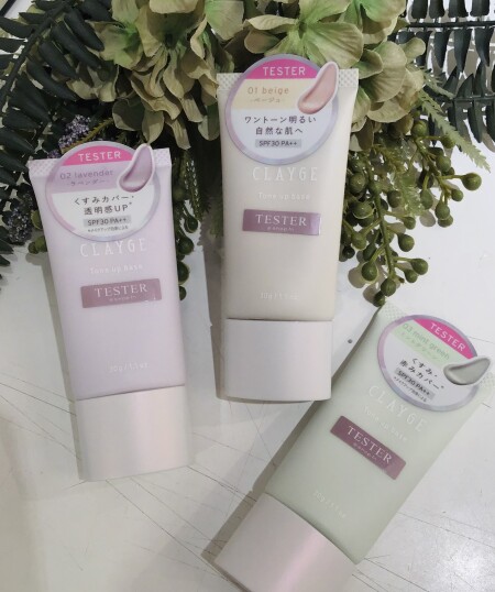 大人気のクレージュから新発売