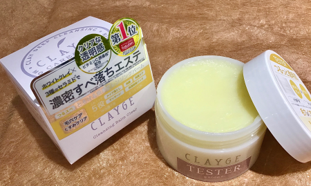 クレージュクレンジングバームでくすみケア🍃