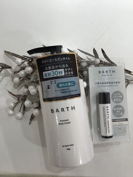 入浴剤のBARTHから新商品