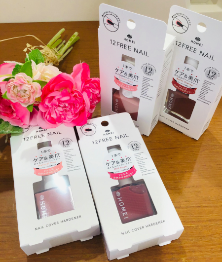 HOMEI 12FREE ネイルカバーハードナー!!