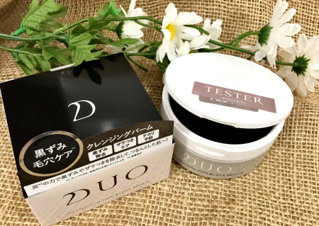 DUOクレンジングバームブラック登場✨
