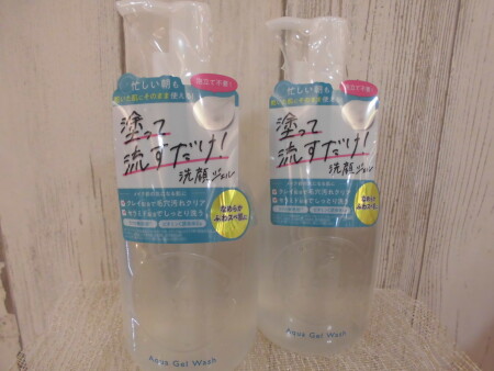 忙しい朝でも♩