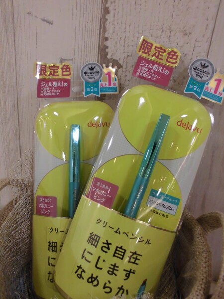 まさにジェル超え!?