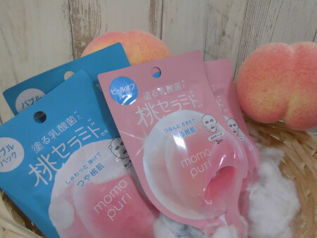 SNSで話題!!再入荷☆