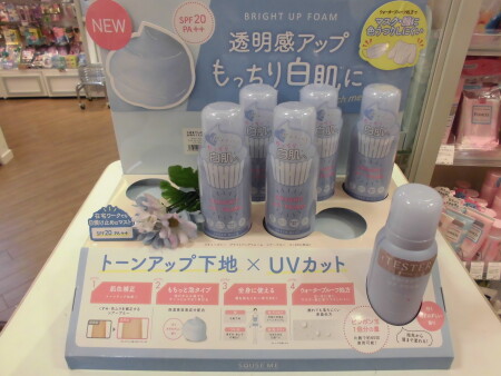 もちもち泡でお肌を白く♡