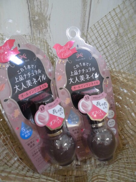 これ1つで美爪💅