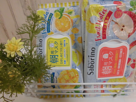 暑い夏におすすめ🌻サボリーノ