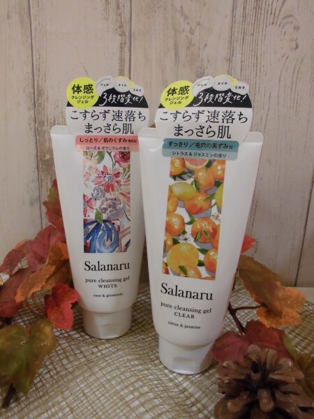こすらず速落ちまっさら肌★