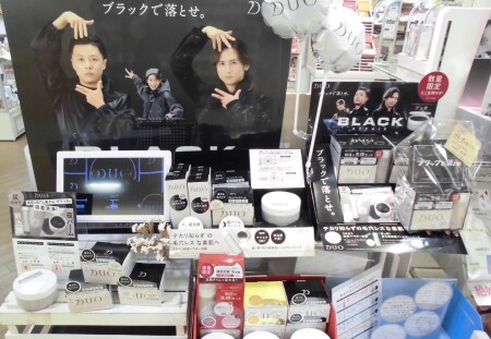 #ブラックで落とせ