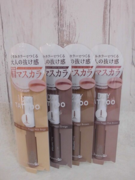 くすみカラーで大人の抜け感👧