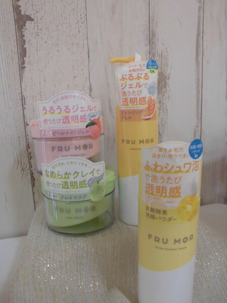 使うたび透明感✨