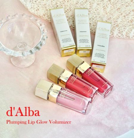 今ならノベルティのご用意も◎ d'albaのプランピンググロウボリューマイザーが入荷いたしました♡