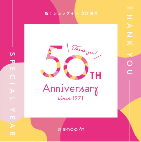 50周年イベントのお知らせ!