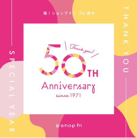 アニバーサル企画開催中♪
