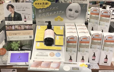 極小バブルの新感覚洗顔!