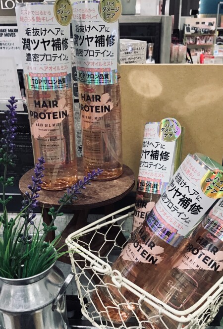 垢抜けちゅるるん髪に♡