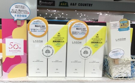 【ラゴム】朝用洗顔 お買い得セット‼︎