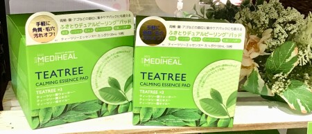 ティーツリー美容液たっぷり!ふきとりパッド