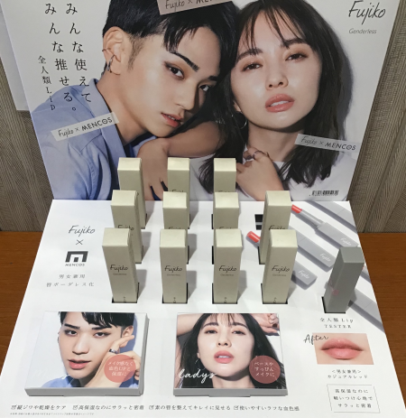 みんな使える♡フジコ全人類リップ