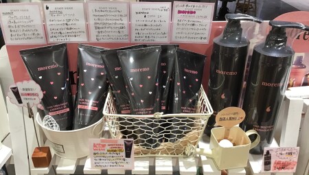 【moremo/モレモ】数量限定♡デザイントリートメント♪