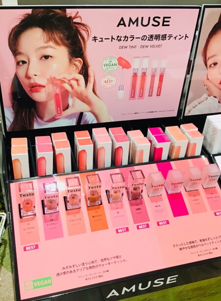 AMUSE♡ティントリップ入荷しました!