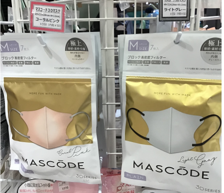 緊❣️マスコード入荷情報🐥💕
