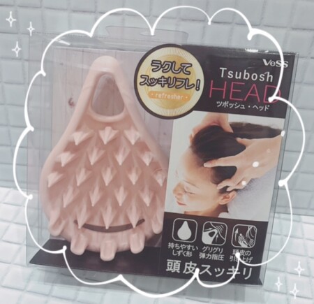 バスタイムを楽しむ...♡