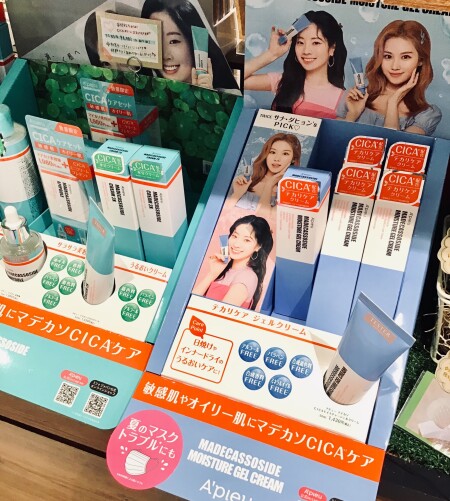 CICA配合のみずみずしいジェルでテカリケア!
