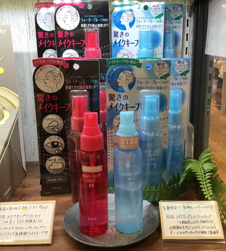 汗をかく時期には欠かせない‼︎メイクキープミスト✨