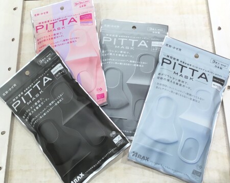 PITTA MASK(ピッタマスク)入荷しました!