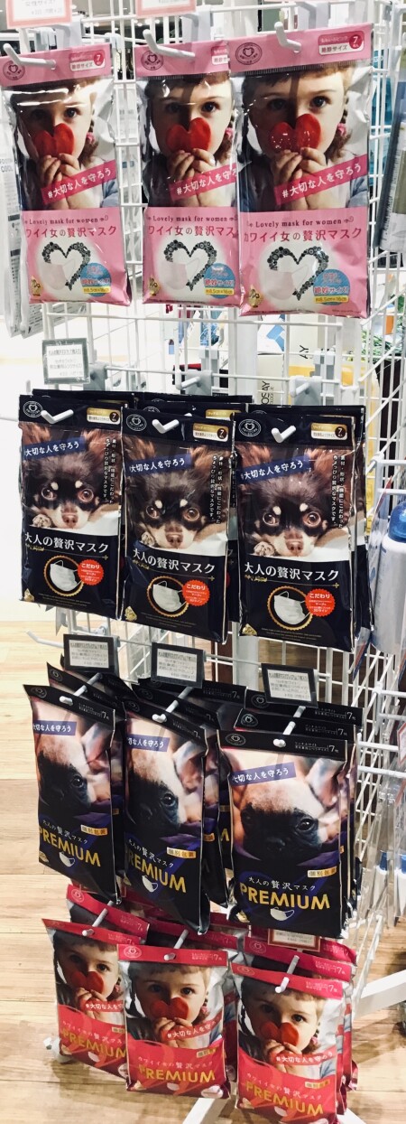 不織布マスク、売れてます!