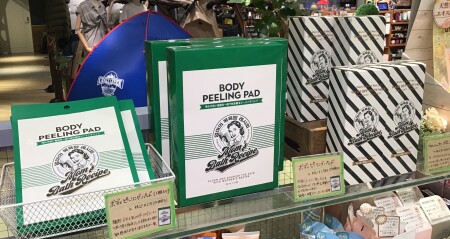薄着の季節!ボディのお手入れしてますか?