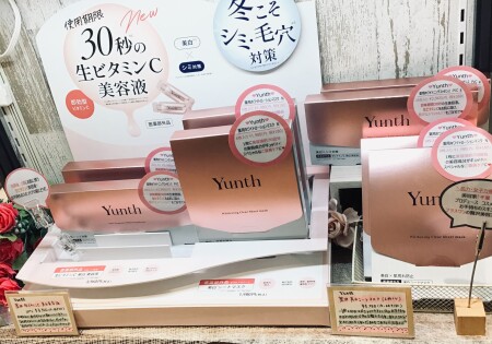 使用期限30秒の生ビタミンC美容液!