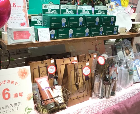 ルクア大阪6周年!当店だけのお得なセット!
