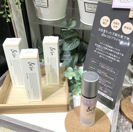 &be UVプライマー売れてます‼︎