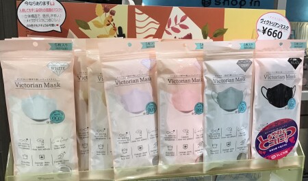 『ヴィクトリアンマスク』新色出ました‼︎