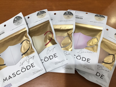 マスコードマスク再入荷しました\(^o^)/