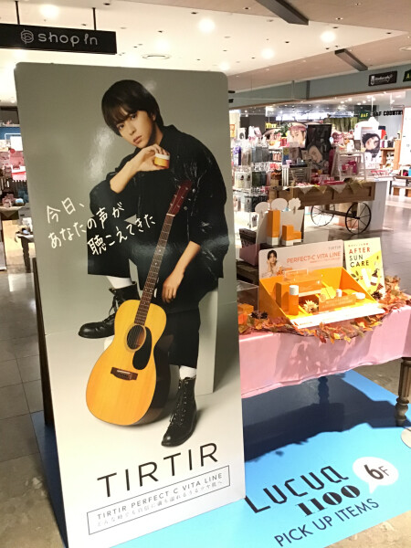 【TIR TIR】佐藤勝利くんの等身大パネル設置中♡