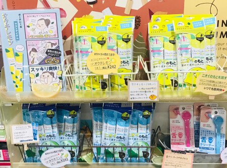 お口のエチケットに!ポーチに1本「オクチレモン」