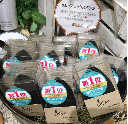 &be人気アイテム今ならあります❣️
