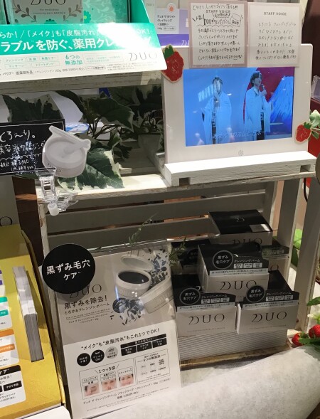 【再入荷】DUO クレンジングバーム「黒」