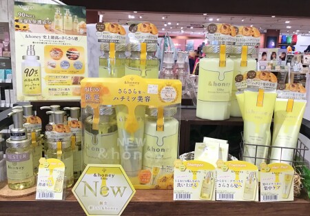 &honeyの新シリーズ『&honey Silky』