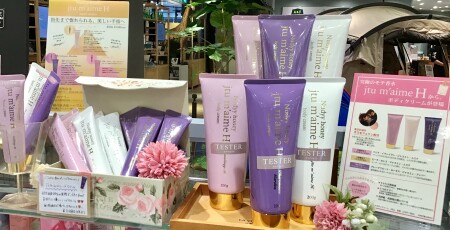 究極のモテ香水『ジュテームH』がハンド&ボディクリームに♡