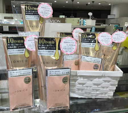 イオニコ♡濃密ヘアマスク